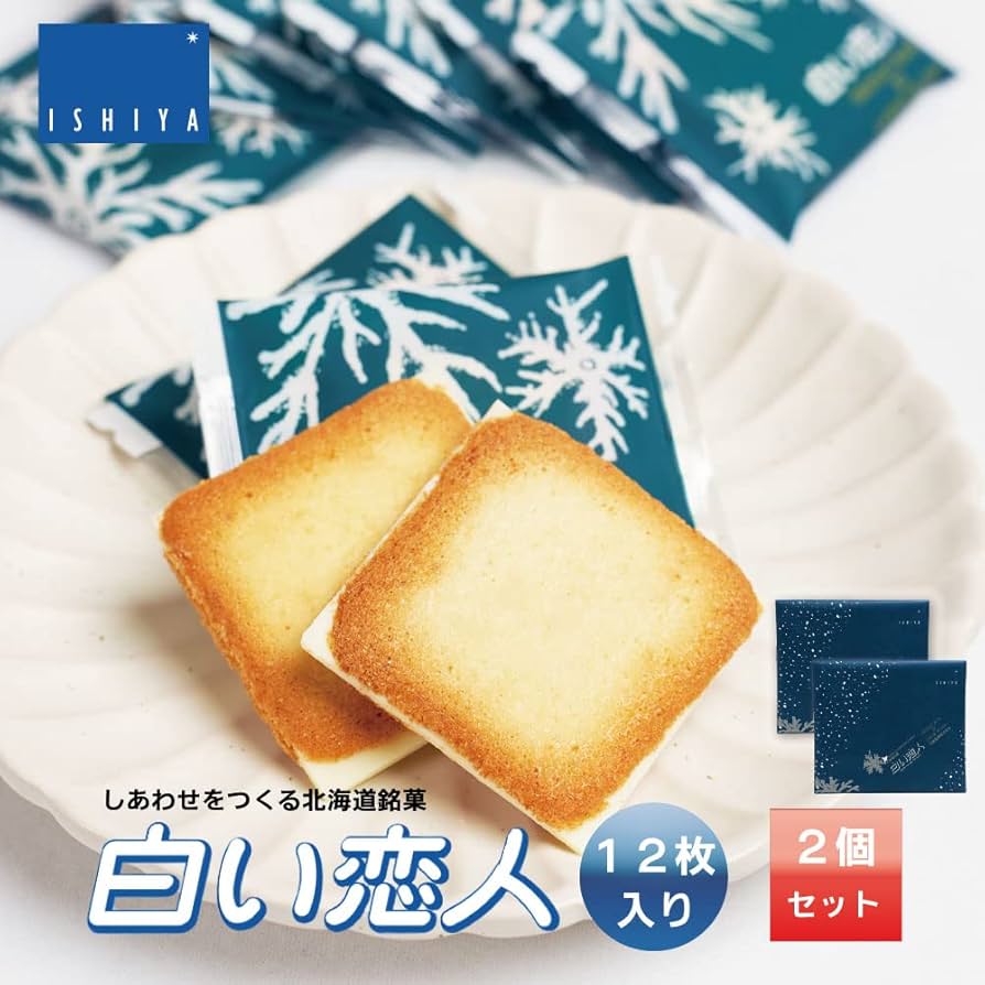 石屋製菓　白い恋人12枚入×8 石屋製菓】 [白い恋人]12枚入【DM222】 | おかし・スイーツ,石屋